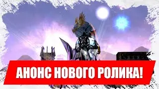 Работа над роликом кипит!Итоги конкурса и анонс нового уже скоро!