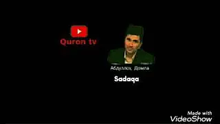 Abdulloh domla - Sadaqa haqida Yangi maʼruza.