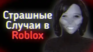 SCARY INCIDENTS IN ROBLOX