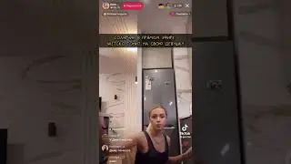 Солярчин и Катя расстались 💔