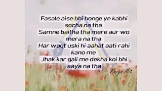 Faasale aise bhi hoge - Hindi Shayari #kavya_mit