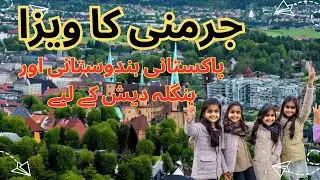Germany Visa, Work Permits, and Europe Immigrations