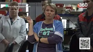 Сотрудников компании "Матрица" наградили за высокие производственные показатели
