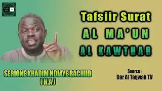 { Tafsiir Al Ma'un Al Kawthar } \\ Serigne Khadime Ndiaye Rachiid (H.A)