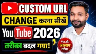 YouTube Custom URL Change Kaise Kare 2026 | New Update | Channel Handle/URL Change Full Process