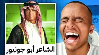 أكثر مقطع ضحكت عليه بحياتي🤣(#8)