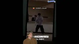 dino is drunk because the way he acts like a zombie 🧟‍♂️😭😂 #seventeen #dino #GOING_SVT