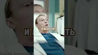 ХРЕНТЕРНЫ | RYTP 5 / ИНТЕРНЫ | РИТП 5