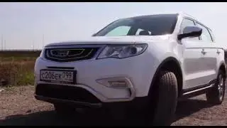 Geely Atlas