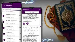 Al Quran with Urdu translation