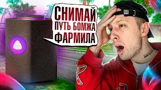АЛИСА УПРАВЛЯЕТ СТРИМОМ😳ДЕЛАЮ ВСЕ, ЧТО СКАЖЕТ НЕЙРОСЕТЬ на АРИЗОНА в ГТА САМП🔥ARIZONA RP в GTA SAMP