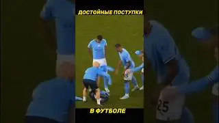 #футбол #спорт #мудрик #лучшее #роналду #футболдети