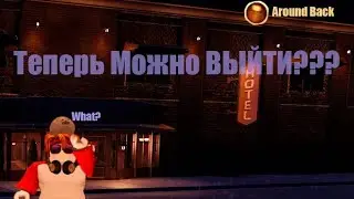 Теперь Можно ВЫЙТИ ???| Обновление в DOORS ROBLOX|