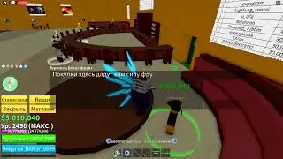КУПИЛ САМЫЙ ТОПОВЫЙ ФРУКТ В СТОКЕ В BLOX FRUITS