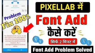 Pixellab font add problem Solved😱How to add fonts in pixellab|pixellab me font kaise add kare 2024