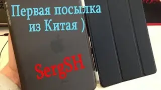 Моя первая посылка из Китая. Flip cover для ipad mini.