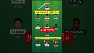 IND VS BAN T20 Dream11 Prediction | IND VS BAN Dream11 Team Of Today Match | 16th t20 | 