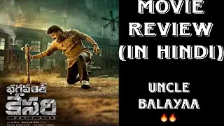BHAGAVANTH KESARI MOVIE REVIEW|||| IN HINDI||||