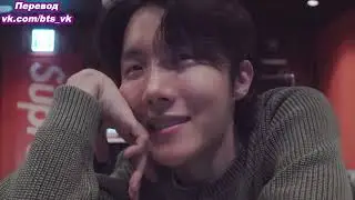 [RUS SUB] [РУС САБ] J-Hope 
