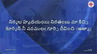 Aatma Nadu