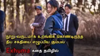 ➡️ Click video - They awakened 100 years old Japanese samurai | Exhuma 2024 | 
