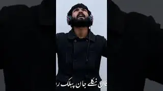Looto Pakistan Meri Jaan