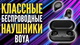 Cool vacuum headphones Boya, good headphones for phone