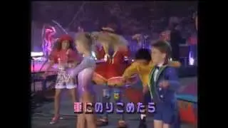 Closing to Let's Go To The Circus 1997 Japanese Laserdisc