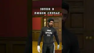 ХОТЬ И МЕЛКАЯ ДЕТАЛЬ, НО ВСЕ РАВНО КРУТО #shorts  #gta5rpshorts  #mishelledi
