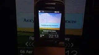 Samsung GT-S3850 Battery Low