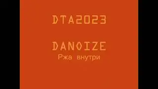 #DANOIZE