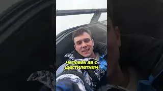 What a great show! 🤭😁👍 Inst: ilya_kr_21