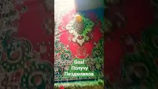 #прикол #мемы #funny #мемы_тикток как уе*у!!!
