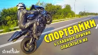 Most dangerous a motorcycles class is sporbikes!