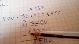 Как я делаю уроки плюс как сделать примеры