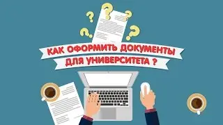 Образование в Австрии