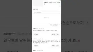문희상, 병상에서 '공수처법' 난장판 국회 의안과에 경호권 발동