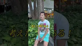 YUSHIくん何でなの？