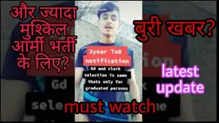 Latest notification by Indian army  Government job notification.