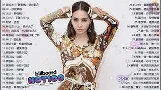#kkbox华语新歌周榜