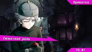 Проклятье ведьмы | Danganronpa Online (Приватная игра)