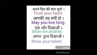 Spoken English//Hindi to English Sentences