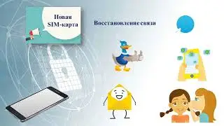 Что делать, если у вас украли смартфон?
