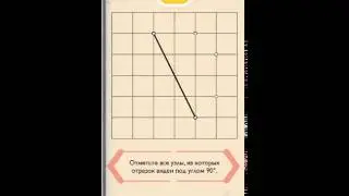 Pythagorea/Пифагория - 10.17