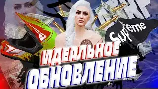 НОВОЕ ОБНОВЛЕНИЕ GTA 5 RP! РЫНОК, МАСКИ, ШЛЕМЫ И ... DOWNTOWN/STRAWBERRY/LAMESA