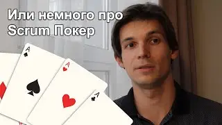 Программисты: почему не верно оценивают сроки