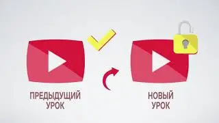 Экзамен