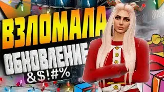 ВЗЛОМ ОБНОВЛЕНИЯ! САМОЕ ПРИБЫЛЬНОЕ ВЫПОЛНЕНИЕ НОВЫХ НОВОГОДНИХ КВЕСТОВ В GTA 5 RP STRAWBERRY/LAMESA