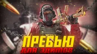 ПРЕВЬЮ ДЛЯ ЭДИТОВ + PSD FILE