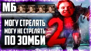 When will Killing Floor 2 be lifted from its knees? KF2's Great Four-Year Change — The Most Empty...